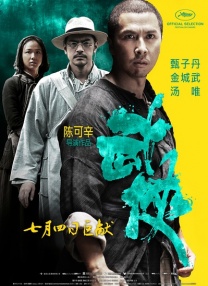 一本一道dvd在线观看免费视频