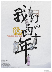 大尺度高清视频